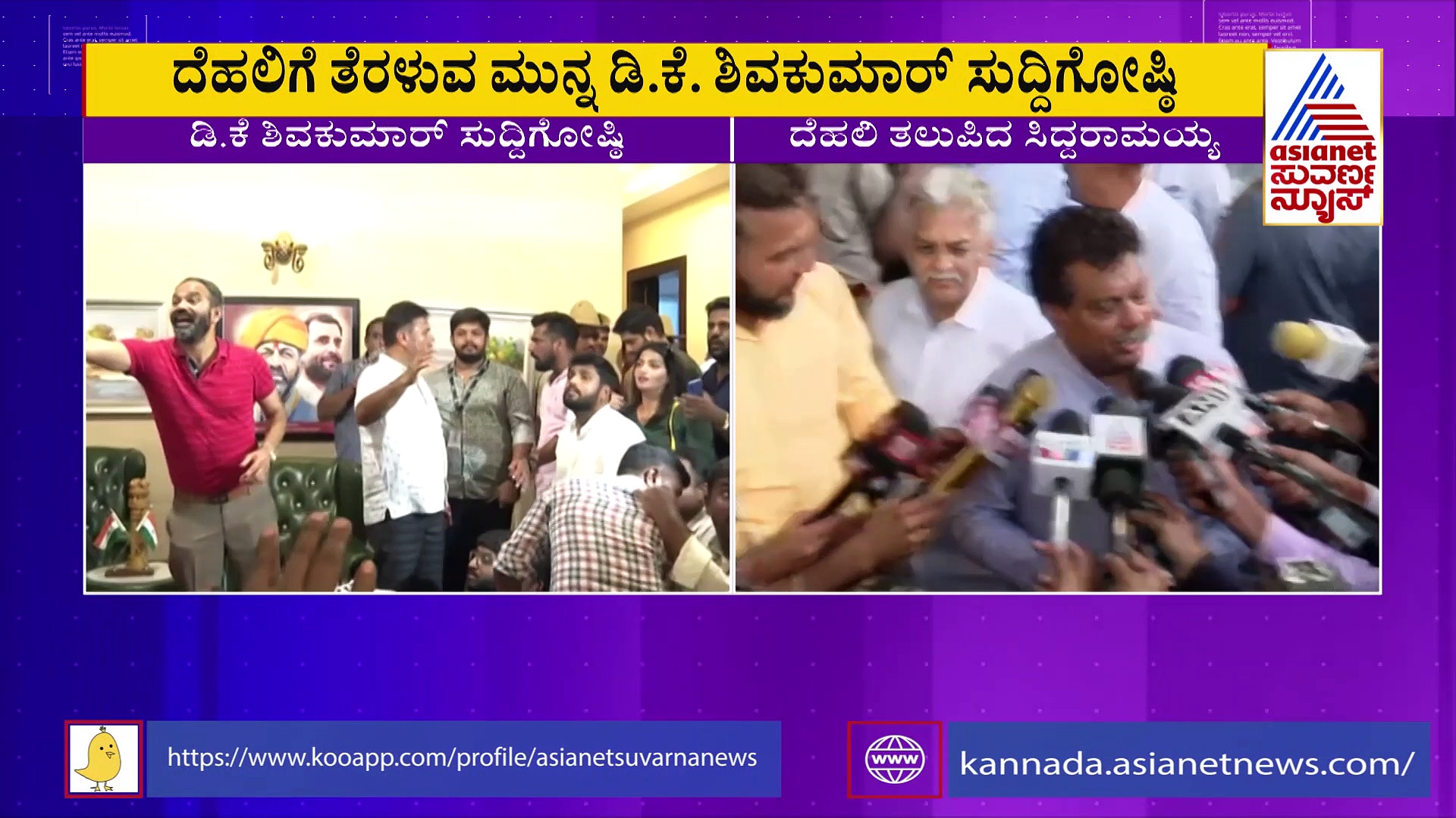 ನನಗೂ ಸಿಎಂ ಆಗೋ ಆಸೆಯಿದೆ, ಶಾಸಕರ ಬೆಂಬಲ ಸಿಗುತ್ತಾ ನೋಡೋಣ- ಎಂ.ಬಿ. ಪಾಟೀಲ್ 