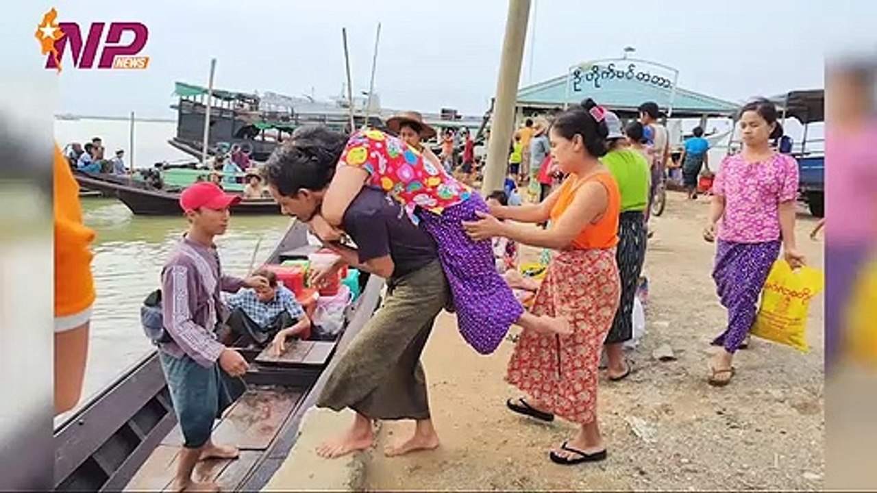 ယနေ့ မေလ ၁၅ ရက်အတွင်းဖြစ်ပွားခဲ့တဲ့ မြန်မာ့နိုင်ငံရေးသတင်းအချို့နှင့် သတင်းထူးများ