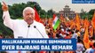 Mallikarjun Kharge summoned by Punjab Court over Bajrang Dal remark | Oneindia News