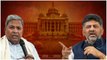 Karnataka CM కోసం సీక్రెట్ బ్యాలెట్ DK Shivakumar Vs Siddaramaiah |Telugu Oneindia