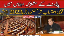 National Accountability Amendment Bill 2023 tabled in joint session of Parliament
