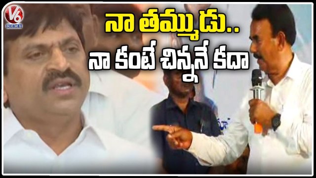 Jupally Krishna Rao Funny Words About Ponguleti Srinivas Reddy _ Wanaparthy _ V6 News