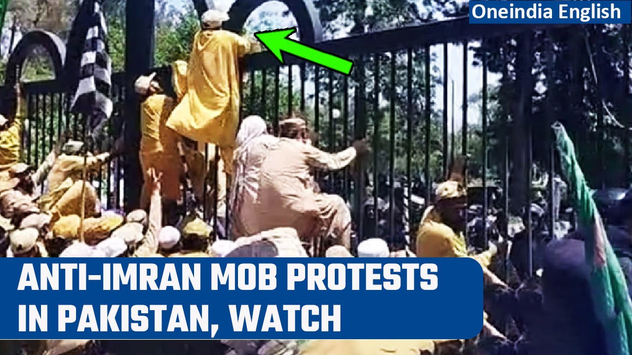 Pakistan: PDM protestors enter Red Zone, launch campaign against Imran Khan, SC | Oneindia News