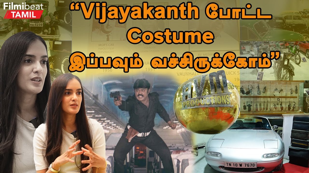 AVM Aruna Guhan Opens Up | “Rajini-ஐ பாக்க போறோம்னு சொன்னாலே எனக்கு தூக்கமே வராது” | Rajini | Kamal