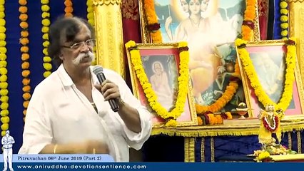 Sadguru Shree Aniruddha Pitruvachan (Part 2) - 6th June 2019