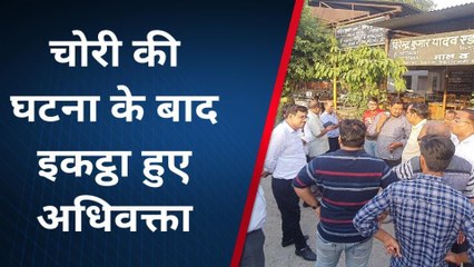 बिजनौर: दिनदहाड़े स्टाम्प विक्रेता का नगदी भरा बैग चोरी, तहसील में मचा हड़कंप