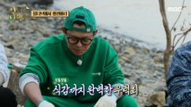 [HOT] Tony An X Moon Hee-joon haggling over rockfish for a clean soup, 안싸우면 다행이야 230515