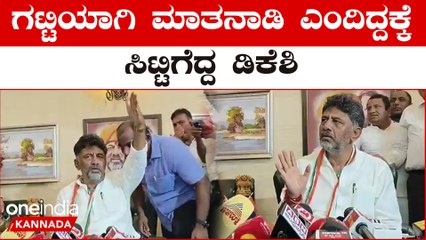 Karnataka Election 2023: 135 ಸೀಟು ಗೆದ್ದಿರೋದು ನನ್ನ ಅಧ್ಯಕ್ಷತೆಯಲ್ಲಿ