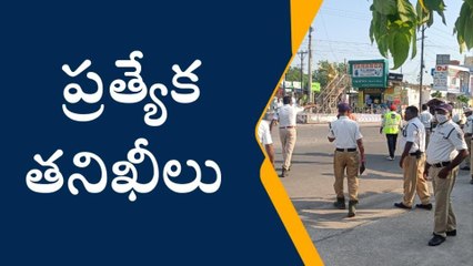 యాదాద్రి: ' ఇక ఆ వాహనాలపై.. పోలీసుల నజర్'