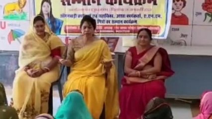 सिंगरौली: बेटी बचाओ बेटी पढ़ाओ जन जागरण कार्यक्रम का हुआ आयोजन..