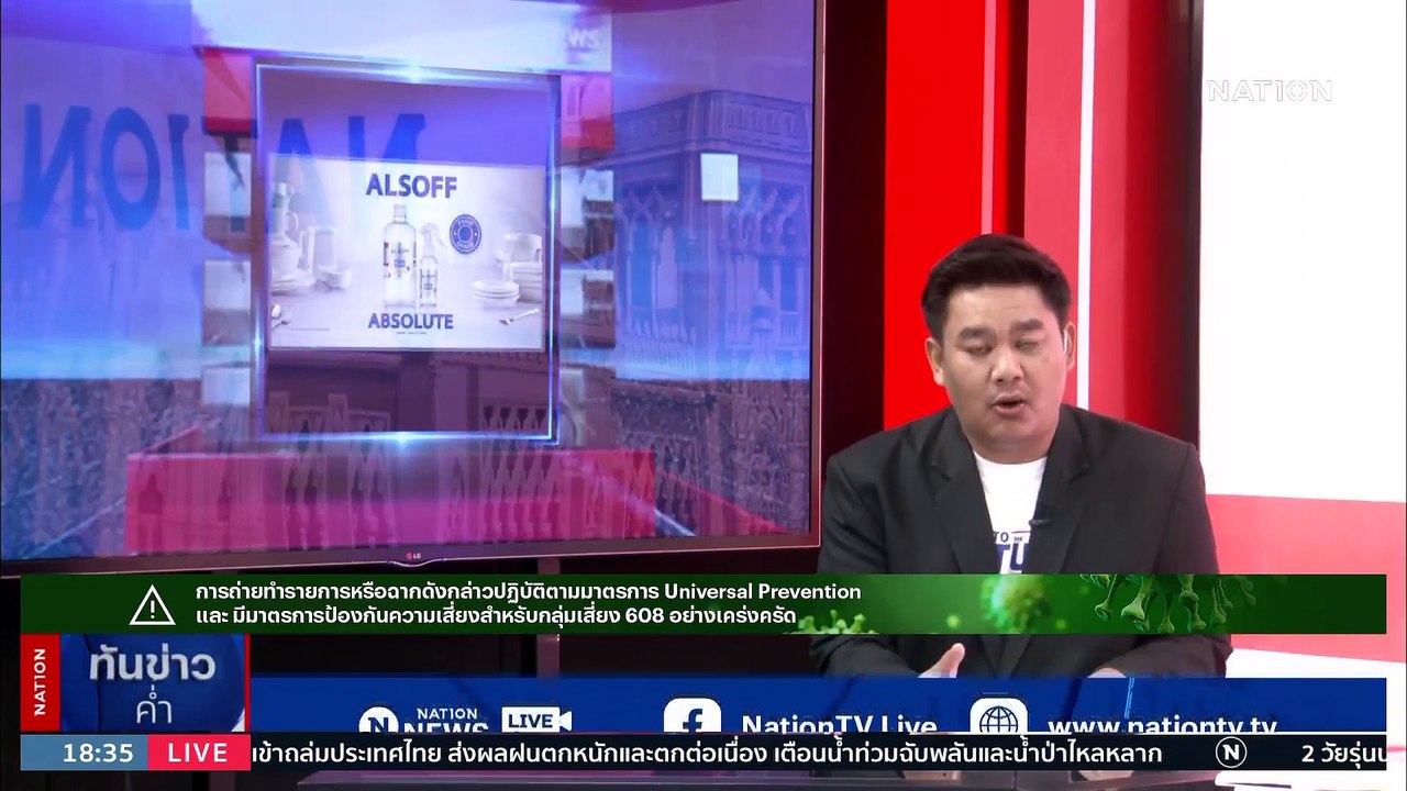 "พิธา" ตั้ง รบ. 309 เสียง มั่นใจ ส.ว.ไม่กล้าฝืน "ฉันทามติ" | เนชั่นทันข่าวค่ำ | 15 พ.ค. 66 | PART 1