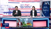 สยอง !! “หนุ่มโปแลนด์” เลื่อยฆ่าหั่นศพแฟนสาวยูเครนหมกคอนโด | เนชั่นทันข่าวค่ำ | 15 พ.ค. 66 | PART 2