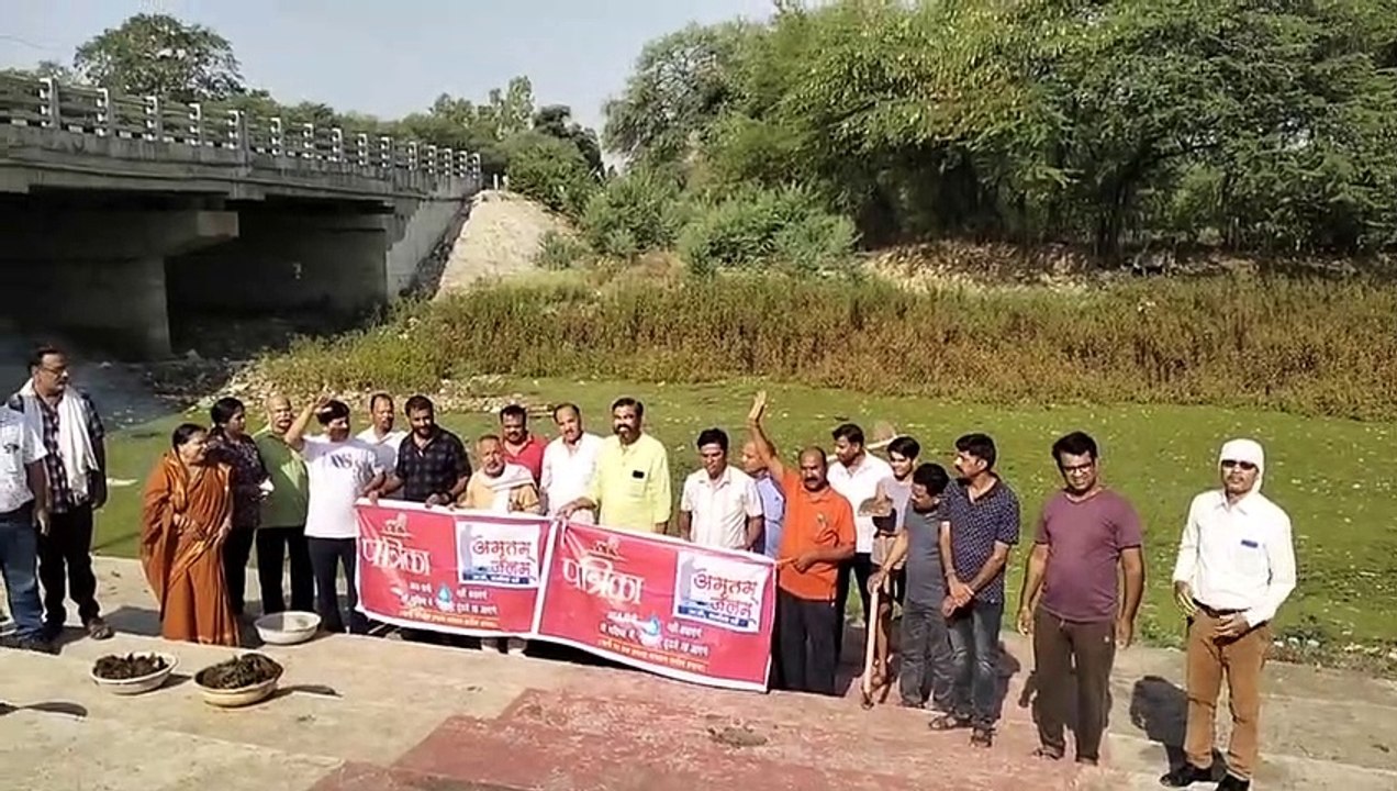 Ongoing campaign for water conservation