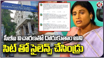 YS Sharmila Fires On Govt Over TSPSC Paper Leak Through Twitter  _Hyderabad _ V6 News