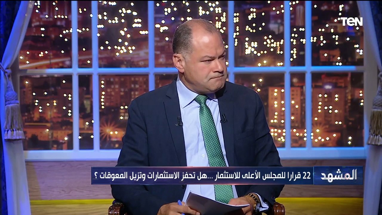 في ظل الأزمات الراهنة.. الخبير الاقتصادي د.مدحت نافع يوضح أهمية الـ 22  قرار للمجلس الأعلى للاستثمار