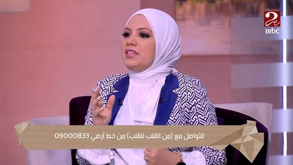 اعرف أهم الفواكة اللي تزود نشاط الجسم ولازم تكون في النظام الغذائي.. د. بسمة يسري تشرح بالتفاصيل