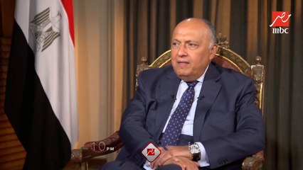 Download Video: الوزير سامح شكري ضيف شريف عامر في حلقة خاصة من يحدث في مصر غدا الثلاثاء الـ10 مساء على MBC مصر