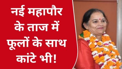 लखनऊ: नई महापौर के ताज में फूलों के साथ कांटे भी, सालाना बजट बन सकता है परेशानी