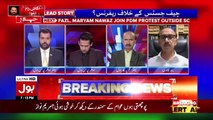 Shoaib Shaheen Revelations - Supreme Court in Action - London Plan Failed - Breaking News
