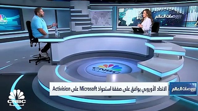 في تطور طال انتظاره.. الاتحاد الأوروبي يوافق على استحواذ Microsoft على Activision Blizzard بقيمة 69 مليار دولار