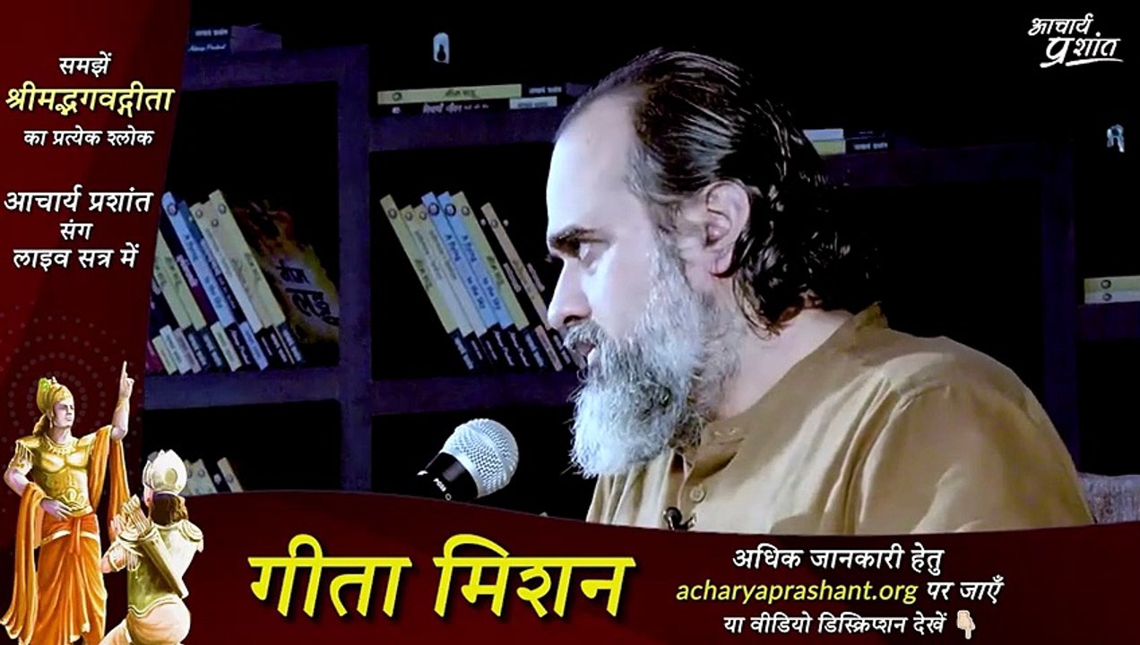 (गीता-12) फिर सारे अधिकार तुम्हारे हैं, अर्जुन!...