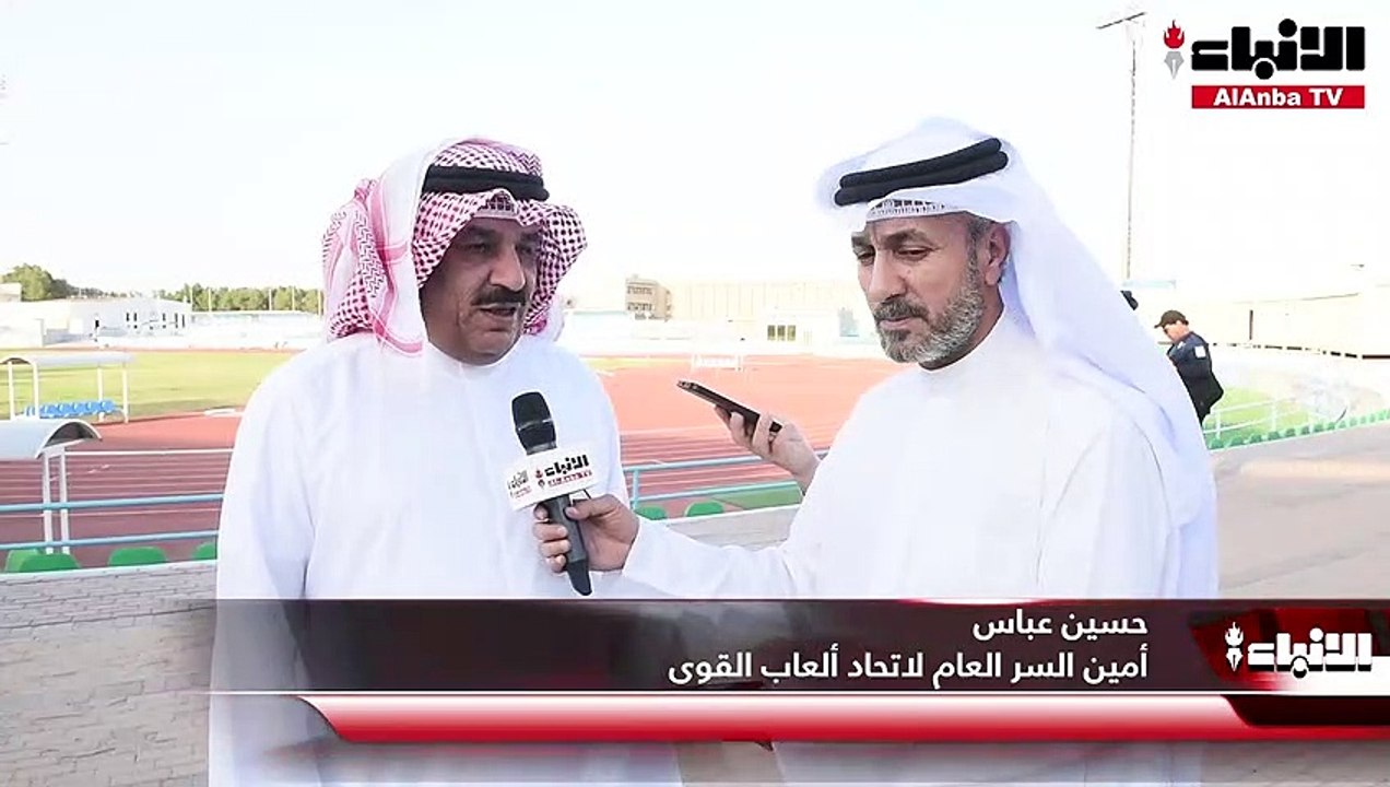 الجمعية العمومية لاتحاد ألعاب القوى تختار مجلس  الإدارة الجديد للدورة الانتخابية 2023-2027