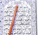 Learn Quran With Tajweed Surah Al Baqarah Word by Word By Qari Muhammad Saleem