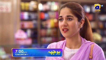 Bojh Episode 16 Promo   Tomorrow at 700 PM Only On FLO Digital