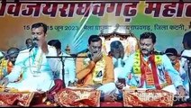 BJP state president and MLA recited Hanuman Chalisa from a full stage