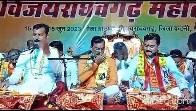 BJP state president and MLA recited Hanuman Chalisa from a full stage