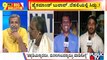 Big Bulletin | Karnataka CM Likely To Be Announced Tomorrow | HR Ranganath | May 15, 2023