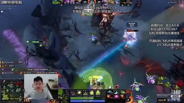 Sorry i'm seriously ill | Sumiya Stream Moment 3665