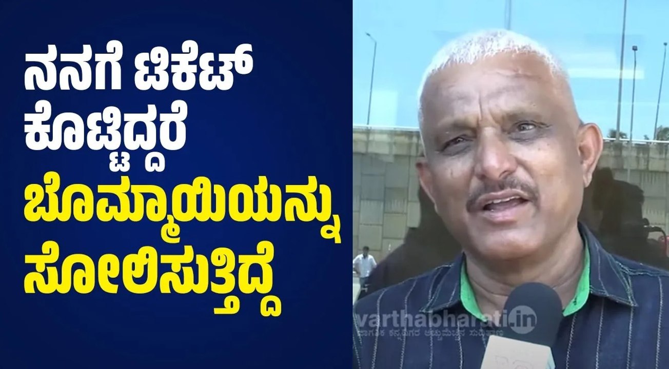 ಕಾಂಗ್ರೆಸ್‌ ಪಕ್ಷಕ್ಕೆ ಡ್ಯಾಮೇಜ್‌ ಮಾಡುವ ಕೆಲಸ ಮಾಡಿದ್...