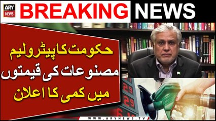 Government announces reduction in petroleum products' prices