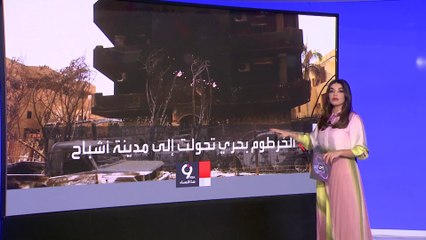 شاهد الخرطوم بحري التي يقطنها مليونا نسمة تتحول إلى لمنطقة أشباح