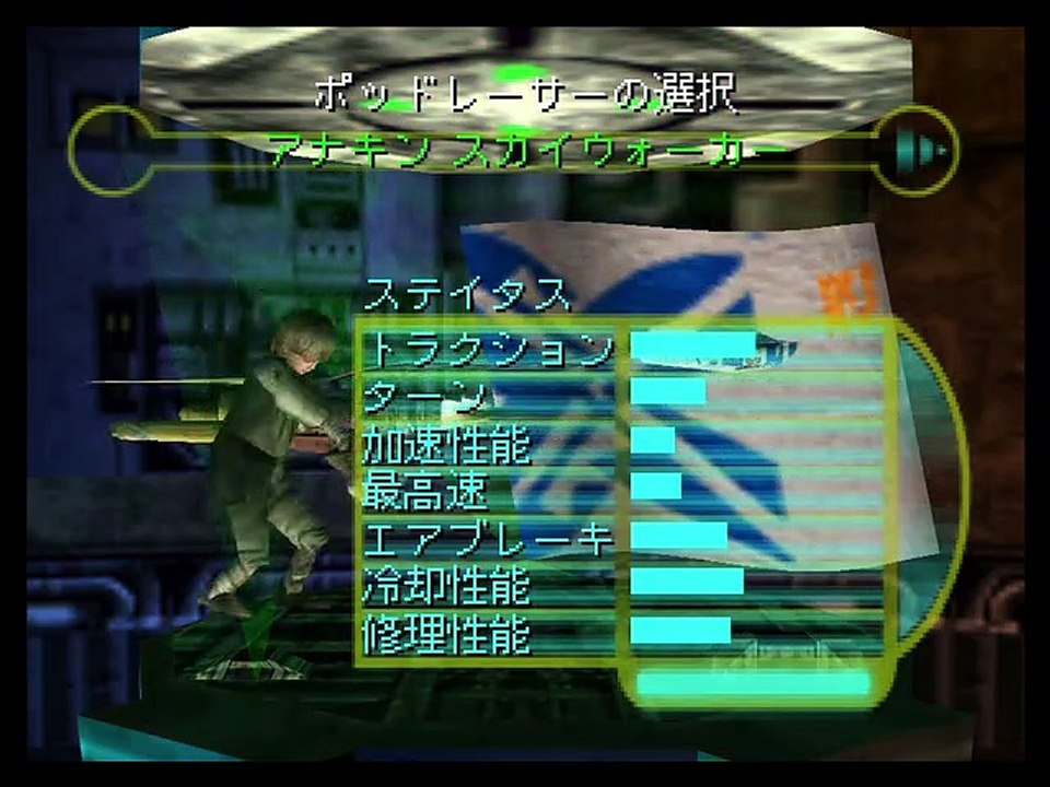 Star Wars: Episode I - Racer online multiplayer - n64