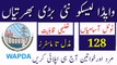 Wapda Lesco Jobs 2023 | Lahore Electric Supply Company Jobs  #wapdajobs2023