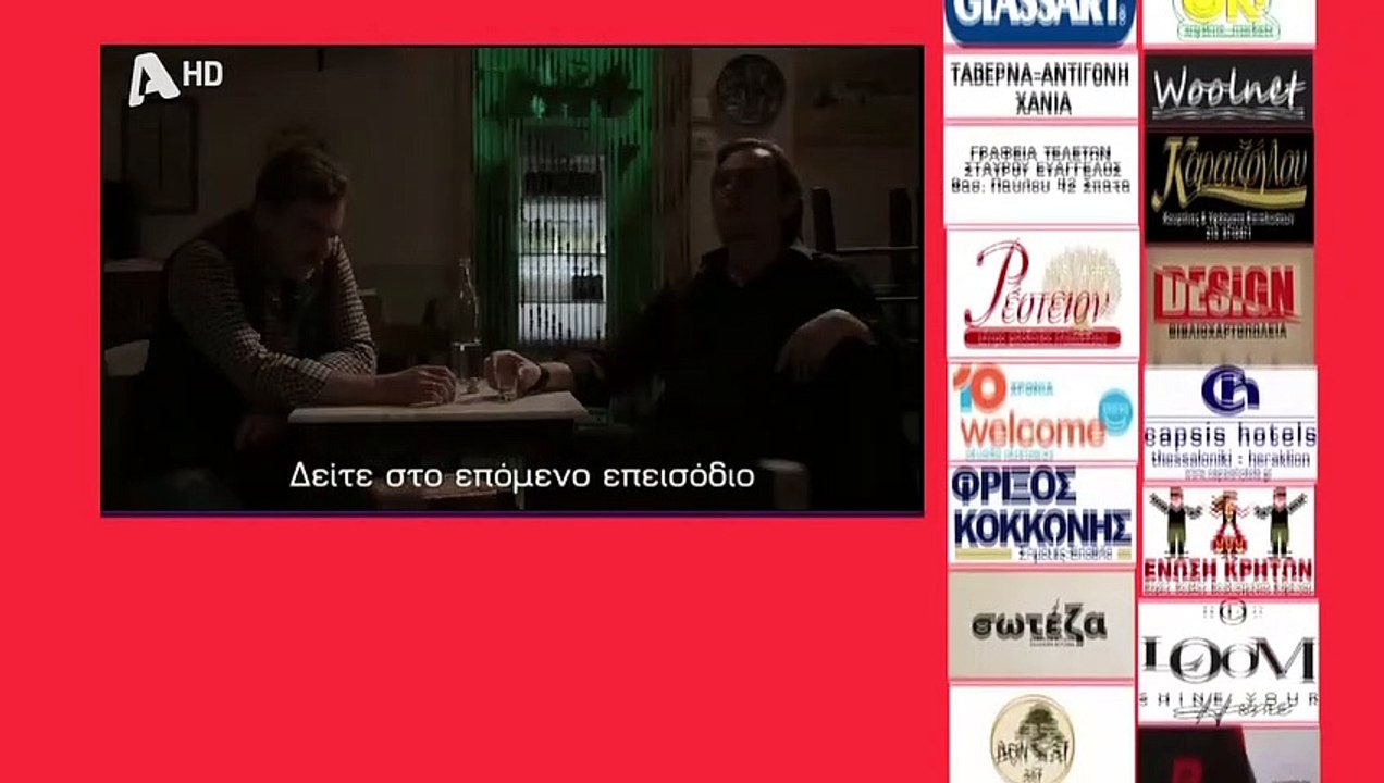 SASMOS | S02 | EPS. 133 HD | ΣΑΣΜΟΣ | Σ02 | ΕΠΣ...