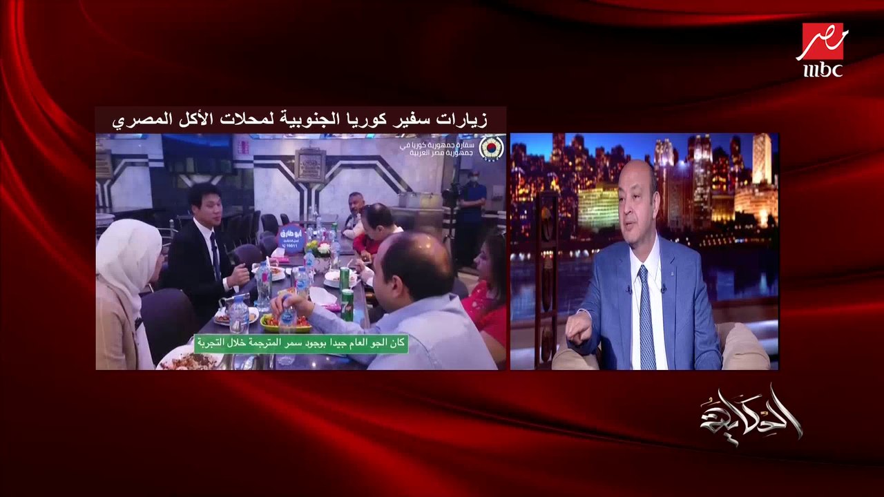 السفير الكوري في القاهرة: رمضان في مصر حاجة تانية