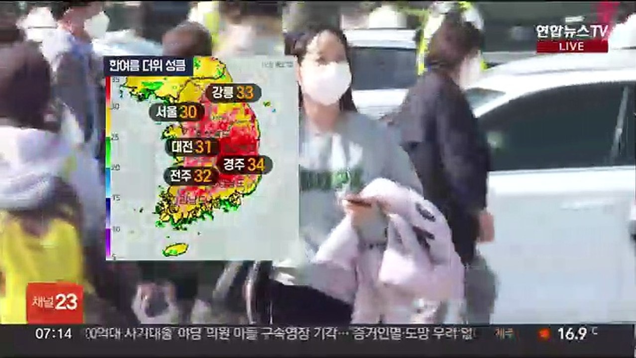 [날씨] 서울 30도 등 한여름 더위…한낮 자외선·오존 주의