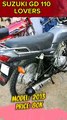 Suzuki Gd 110 | Used Bike Market Hyderi Karachi | Awaam ki sahulat