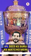 एक Cricketer का बदला।Surya Kumar in form#A2Educaion