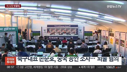 [핫클릭] 이번엔 카카오페이…2시간 동안 결제·송금 '먹통' 外