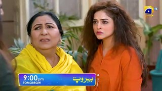 Behroop Episode 24 Promo  Tomorrow at 900 PM Only On Har Pal Geo