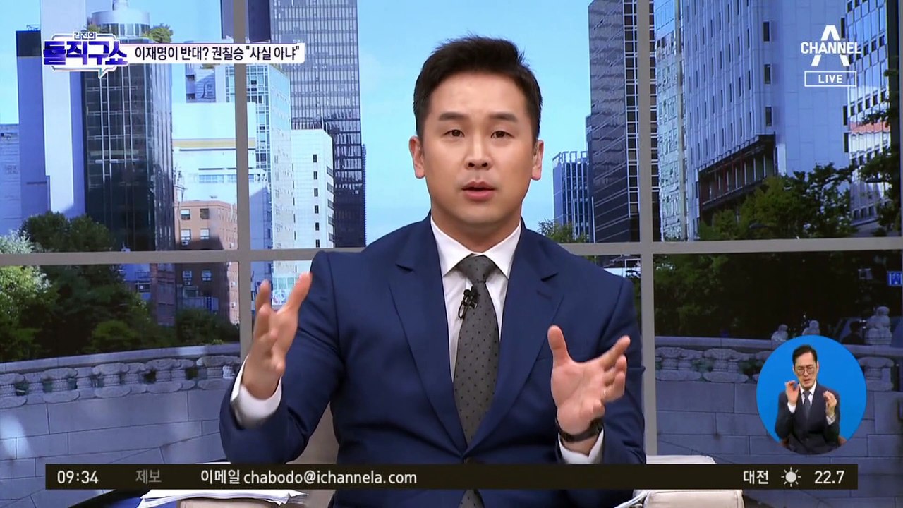 민주당, 쇄신 의총 후 ‘김남국 윤리위 제소’ 빠진 결의문
