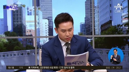 국민의힘, 태영호 후임 뽑을 때 ‘코인’ 보유 확인