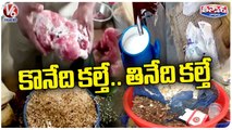 Counterfeit Products Rising In City _ Hyderabad _ V6 Teenmaar