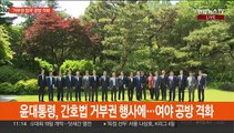 간호법 거부권에 공방 가열…윤리위 '김남국' 논의 주목