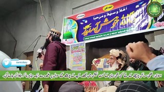 Manqabat Shan e Siddiq Akbar | New Kalam 2023 | Kar Yaar Siddiq Tayari | Hafiz Zafar Shahzad
