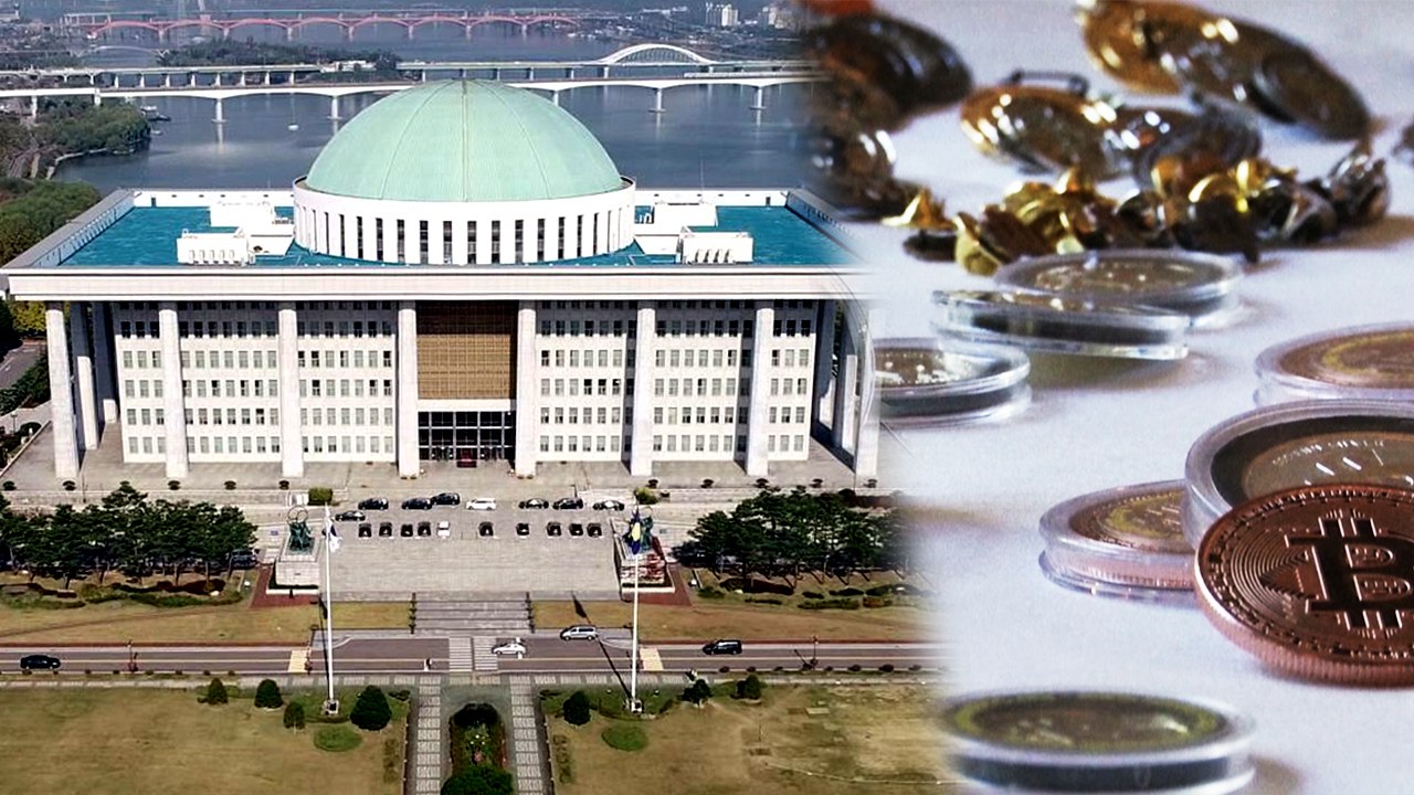 [뉴스앤이슈] 가상화폐 '국회의원 전수조사' 가능할까?...윤 대통령, '2호 거부권...